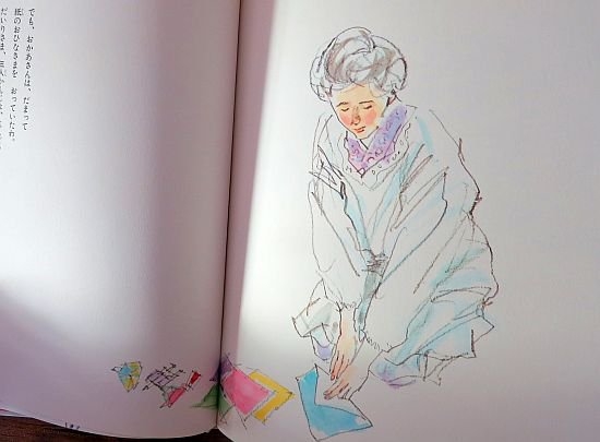 【国語の教科書】印象に残ってる作品