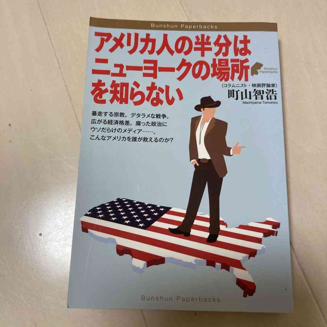 米、政策転換「時が来た」 FRB議長9月利下げ示唆