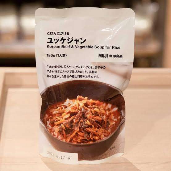 無印のレトルトソース・スープでおすすめは?