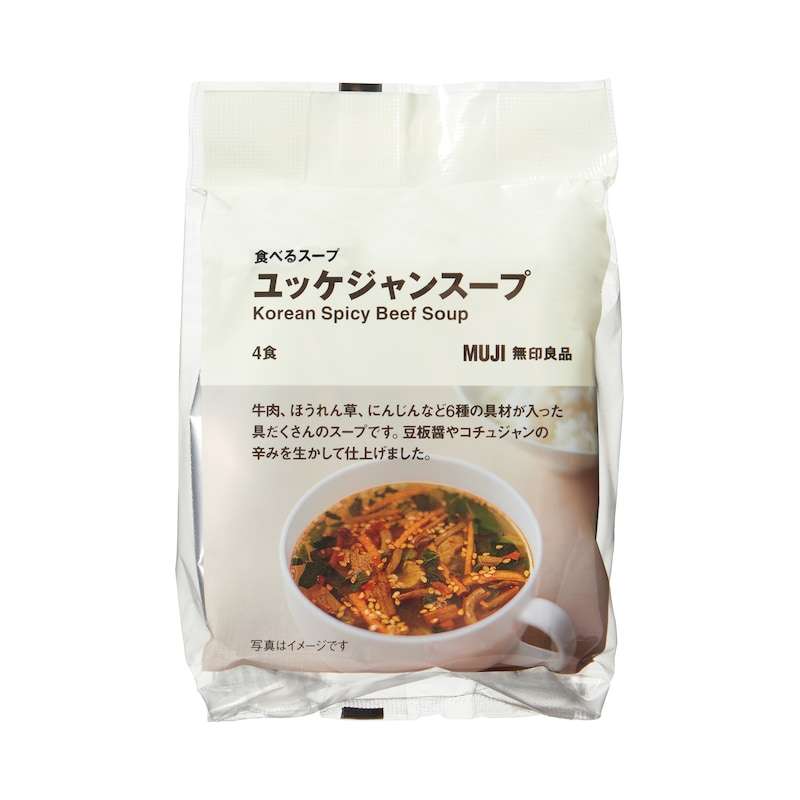 無印のレトルトソース・スープでおすすめは?