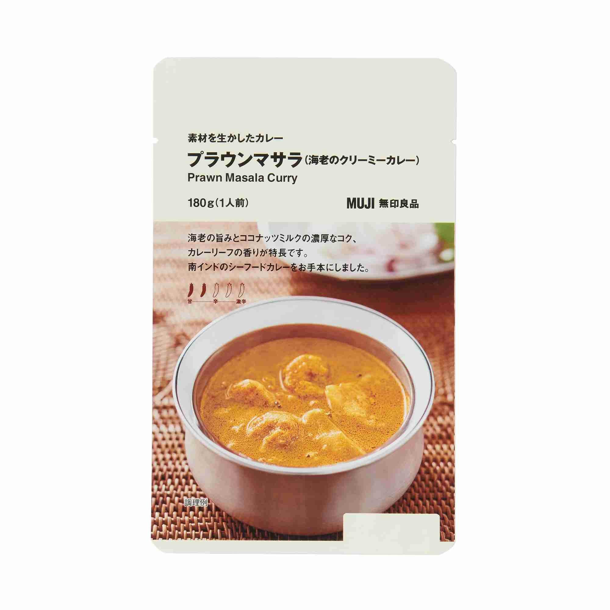 無印のレトルトソース・スープでおすすめは?