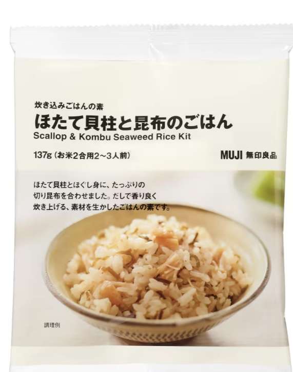 無印のレトルトソース・スープでおすすめは?
