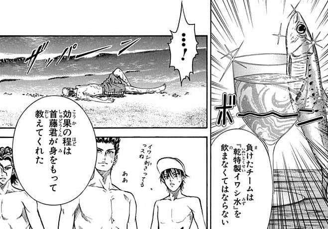 アニメ漫画に出てきたヤバい料理