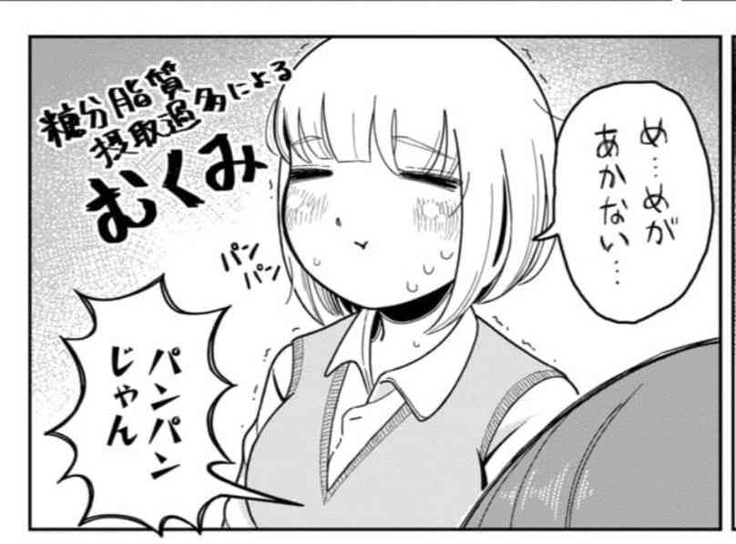 アニメ漫画に出てきたヤバい料理