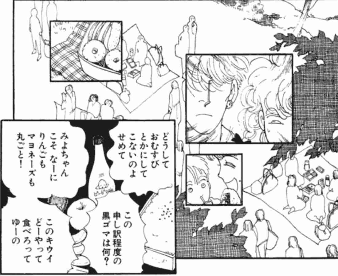 アニメ漫画に出てきたヤバい料理