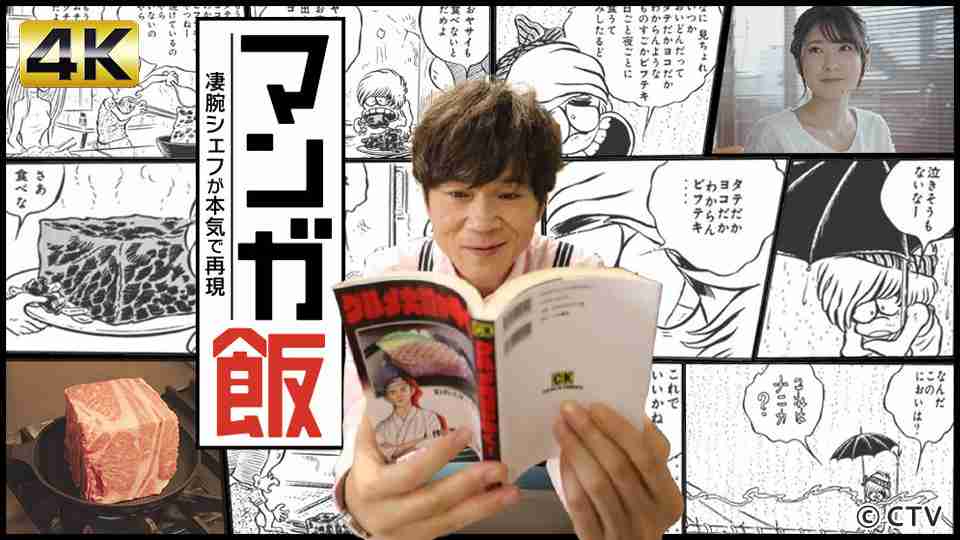 アニメ漫画に出てきたヤバい料理