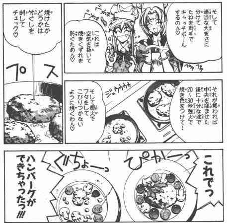 アニメ漫画に出てきたヤバい料理