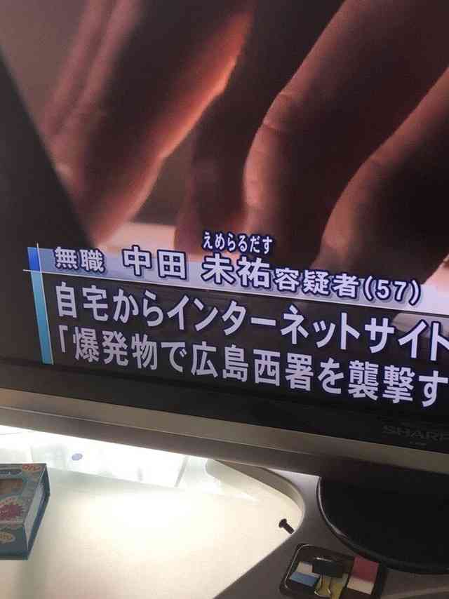 メディアの対立・分断の煽り記事に世間が踊らされすぎじゃありませんか?