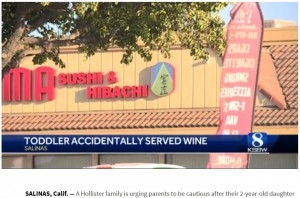 日本食レストランで2歳児に“料理酒”を提供 「まずは親が味見して」両親が注意喚起(アメリカ)