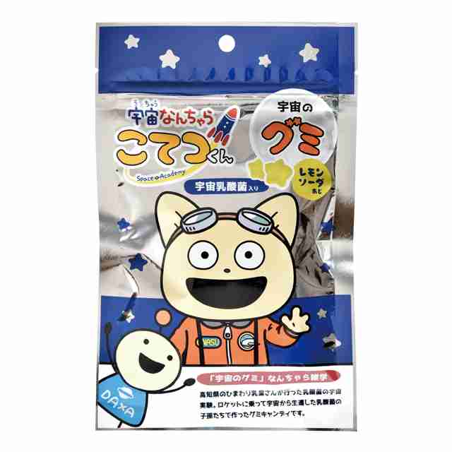 東京から帰省の手土産、もらって嬉しい東京土産