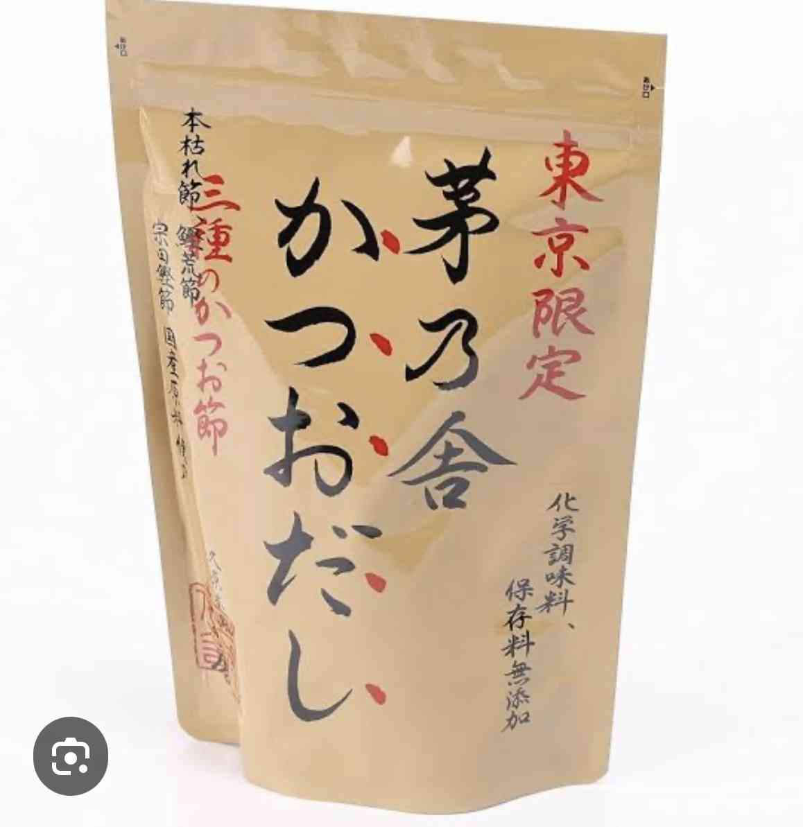 東京から帰省の手土産、もらって嬉しい東京土産
