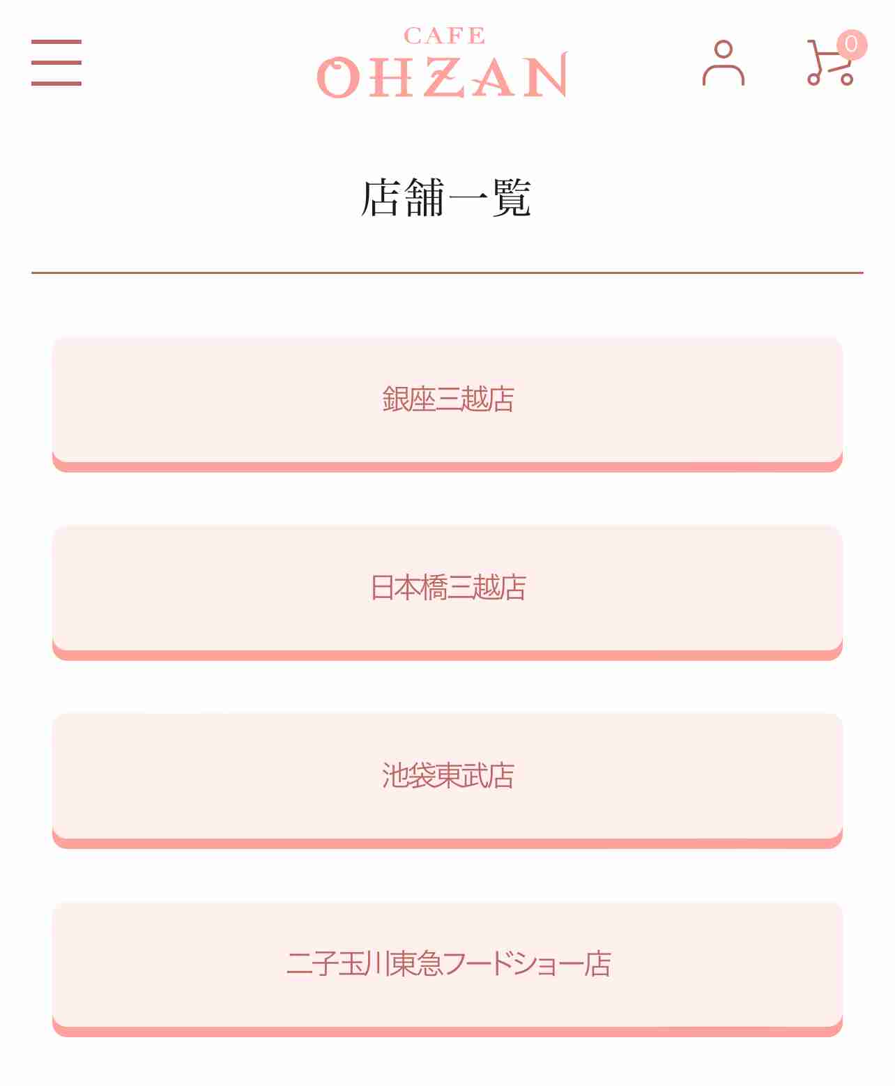 東京から帰省の手土産、もらって嬉しい東京土産