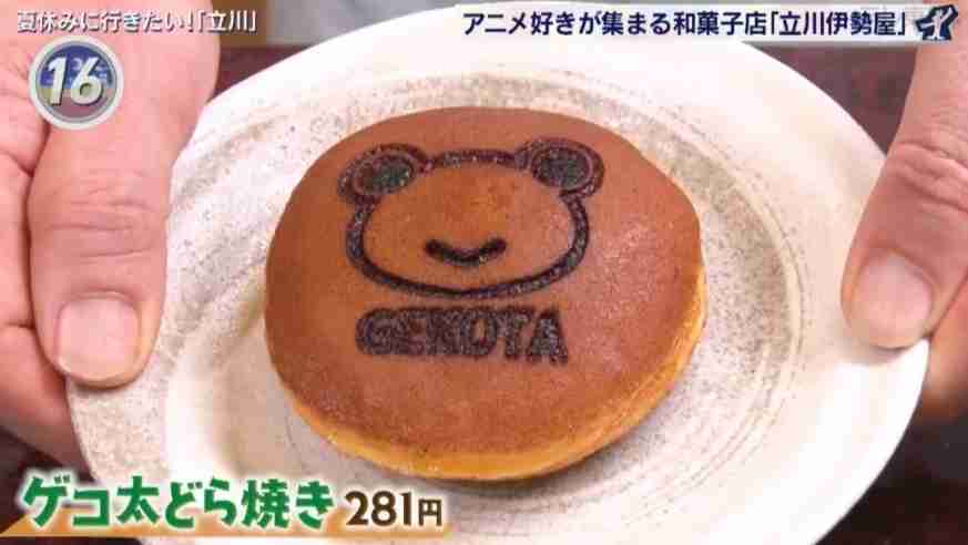 東京から帰省の手土産、もらって嬉しい東京土産