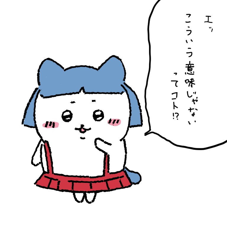 お絵描きリクエストPart17