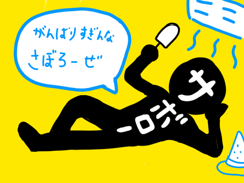 お絵描きリクエストPart17