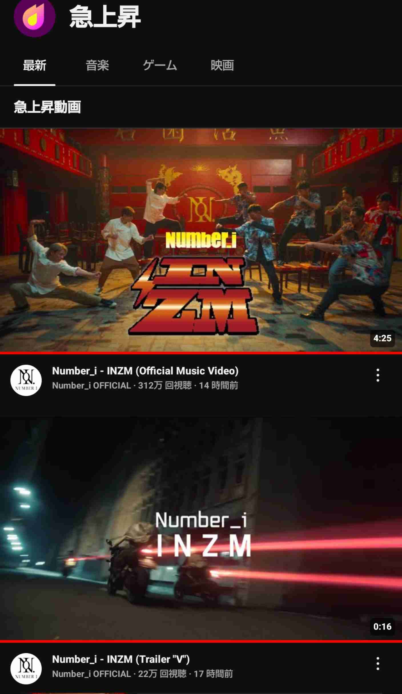 Number_iファントピPart9 アンチ厳禁