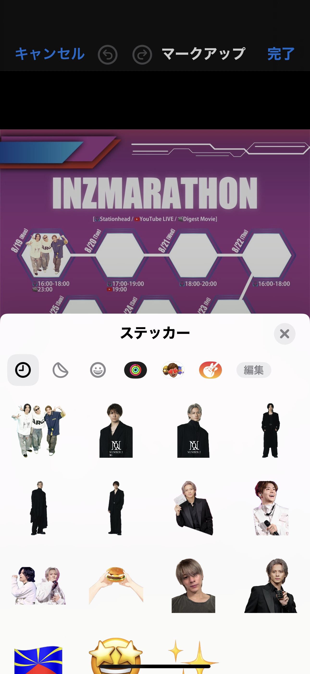 Number_iファントピPart9 アンチ厳禁