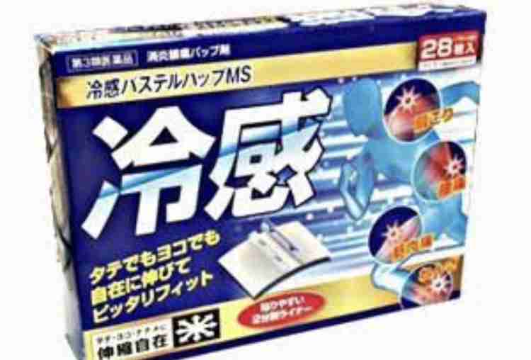 霊視についてpart5