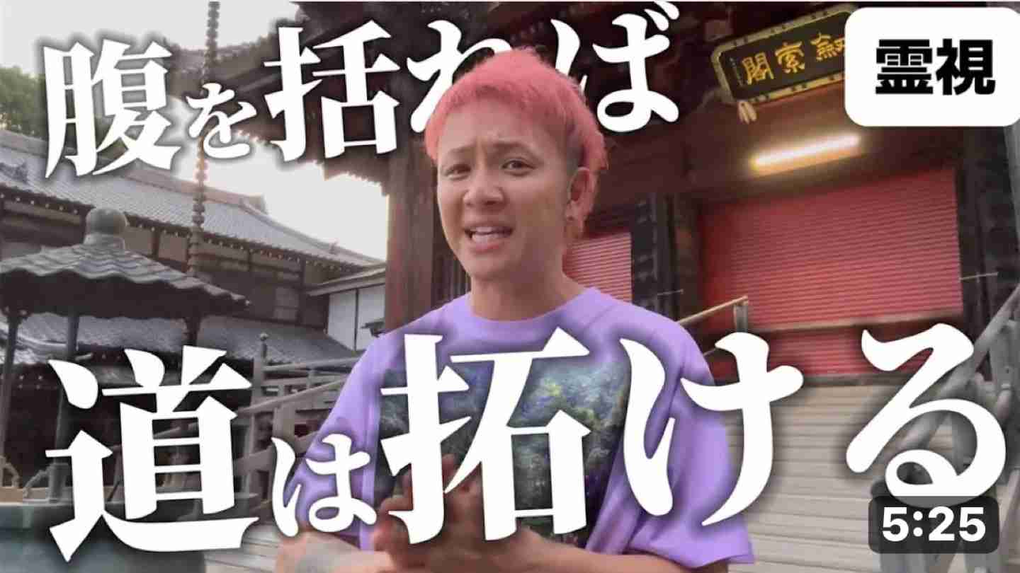 霊視についてpart5