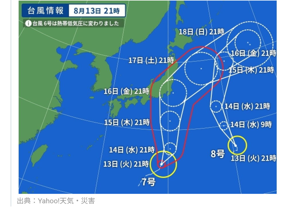 東海道新幹線 16日から17日にかけて計画運休や運転見合わせの可能性 台風7号の影響