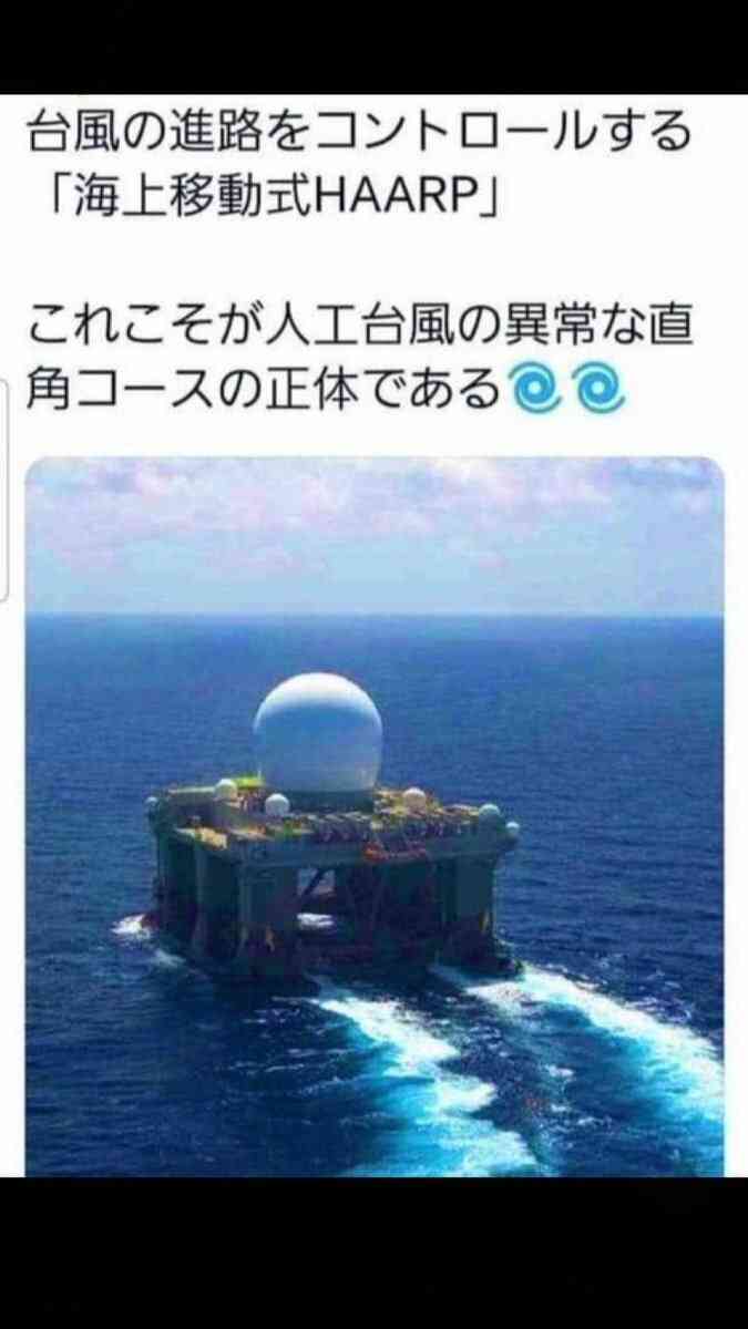 東海道新幹線 16日から17日にかけて計画運休や運転見合わせの可能性 台風7号の影響