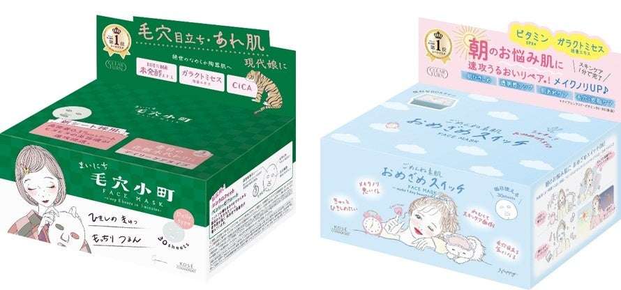 【8月】コスメ総合【2024年】