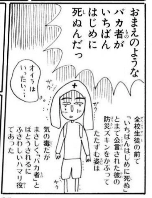 一人暮らし・独身で頼る人がいない女性が南海トラフ。乗り切るための情報交換トピ