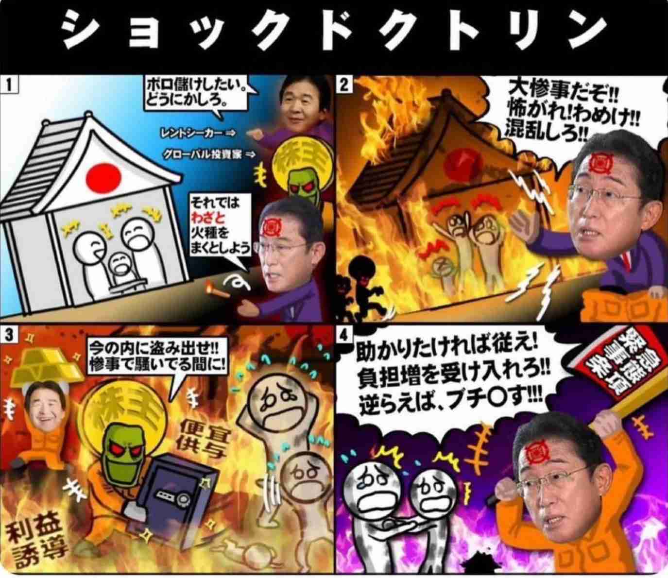 一人暮らし・独身で頼る人がいない女性が南海トラフ。乗り切るための情報交換トピ