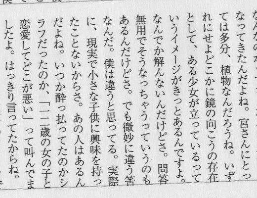 金曜ロードショーで「となりのトトロ」「天空の城ラピュタ」を8月23日、30日に2週連続放送