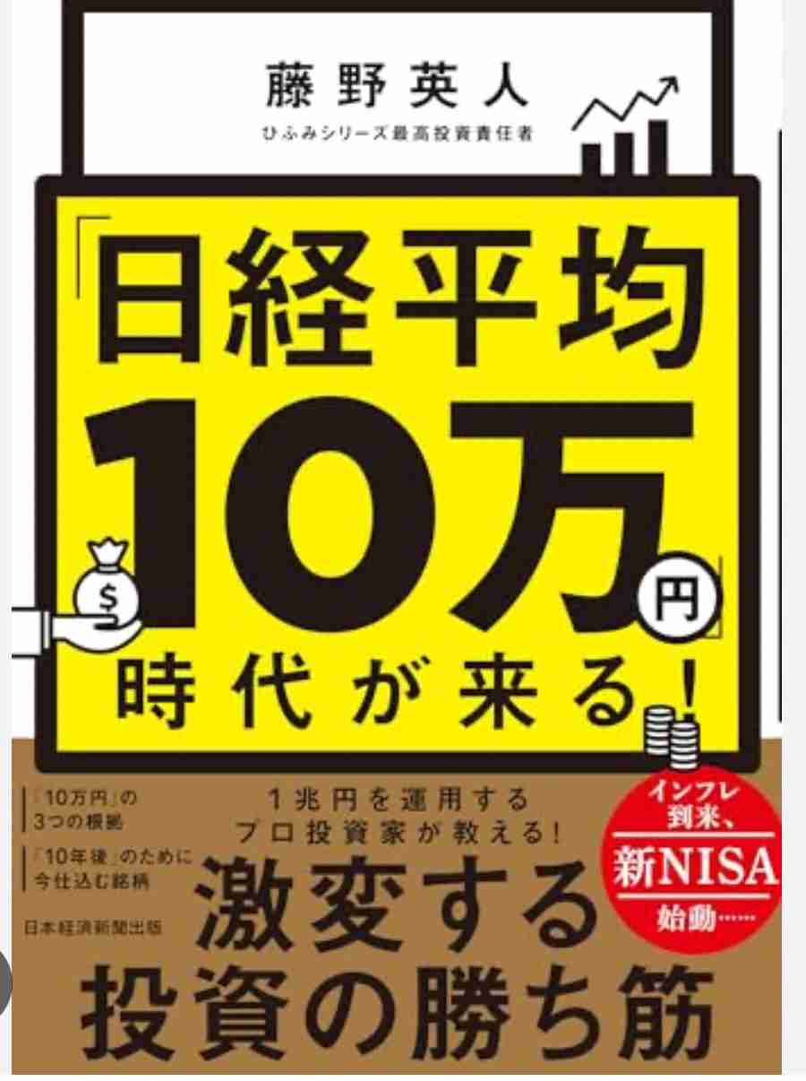 日経平均急落、一時2000円超安　米景気後退に懸念