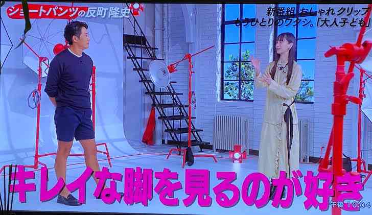 彼氏の私服の布の面積が少ない
