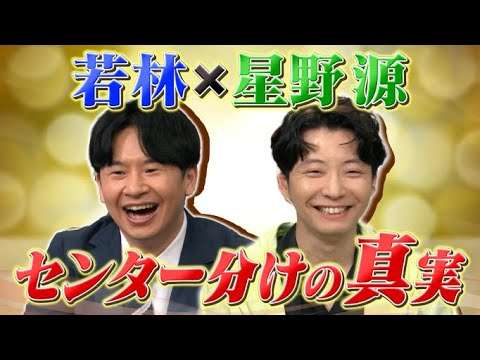 男性の好きな髪型、嫌いな髪型