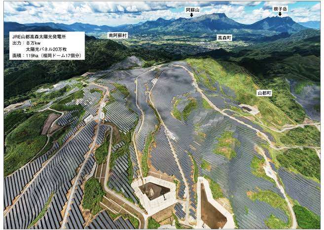 熊本県民【情報交換・雑談】