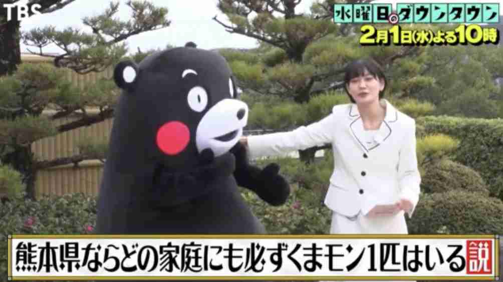 熊本県民【情報交換・雑談】