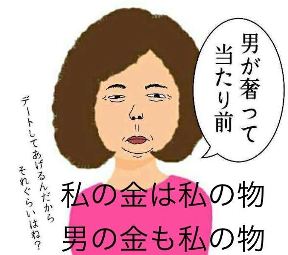 マッチングアプリ「ペアーズ」、マイナカードでの本人確認機能を導入