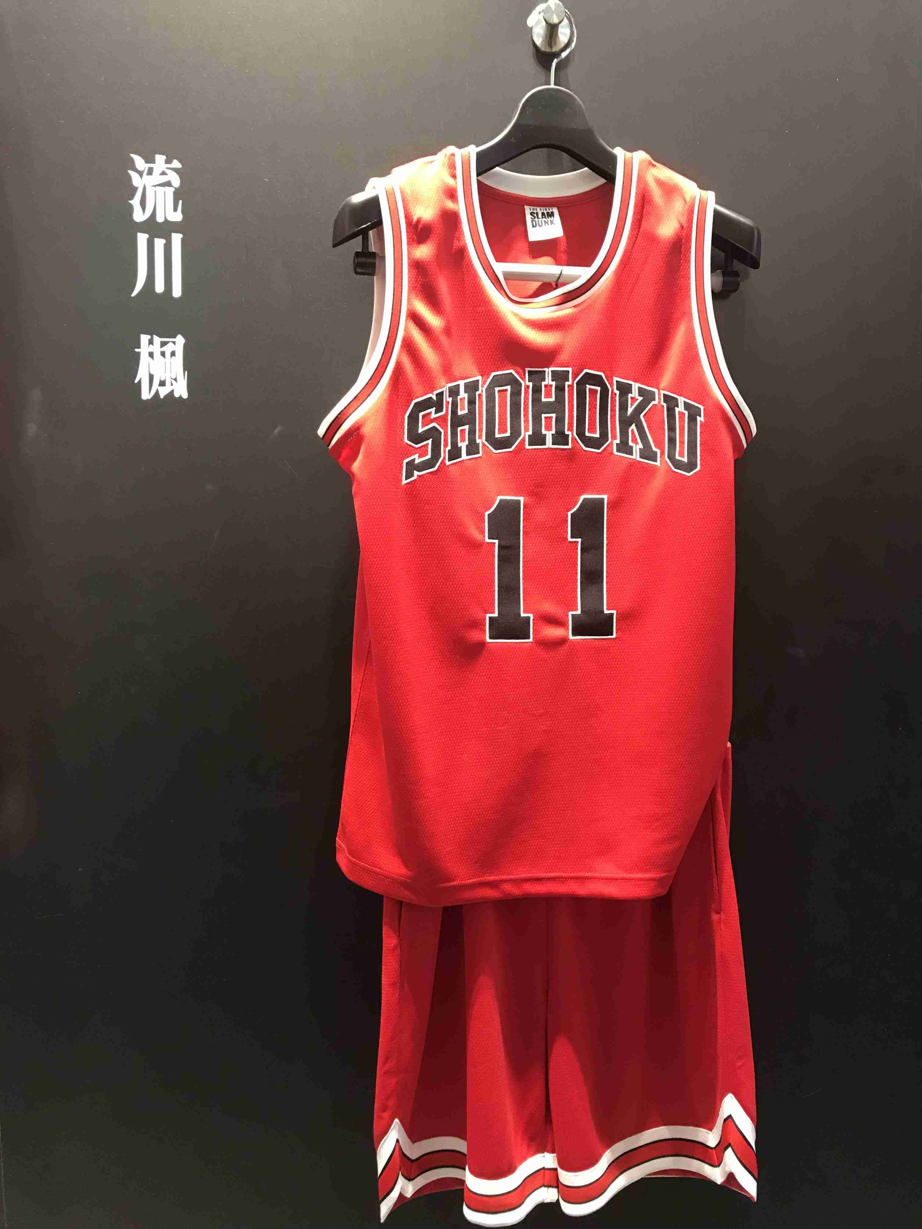 失敗に終わった『THE FIRST SLAM DUNK』復活上映 その理由と教訓