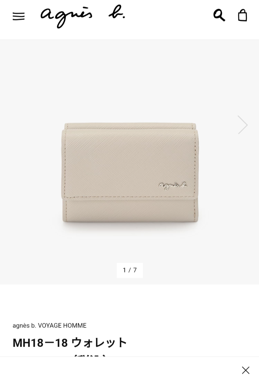 お財布見せてください👛Part3