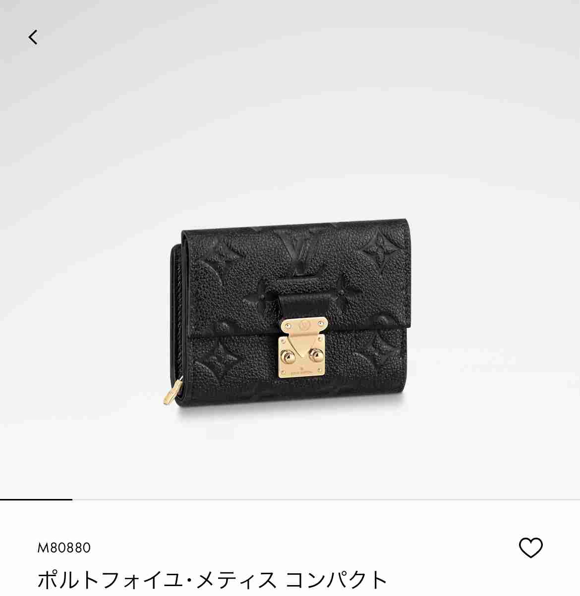 お財布見せてください👛Part3