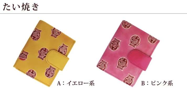 お財布見せてください👛Part3