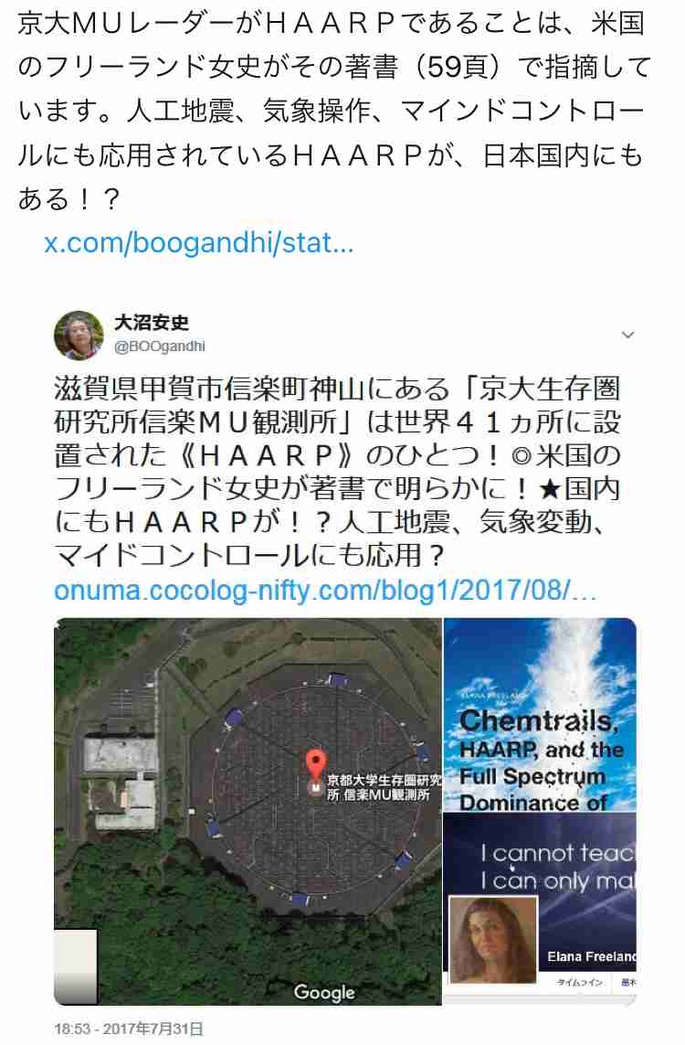 南海トラフ巨大地震についてⅡ