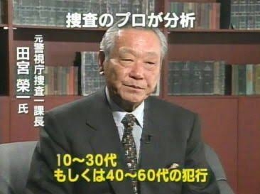 南海トラフ巨大地震についてⅡ