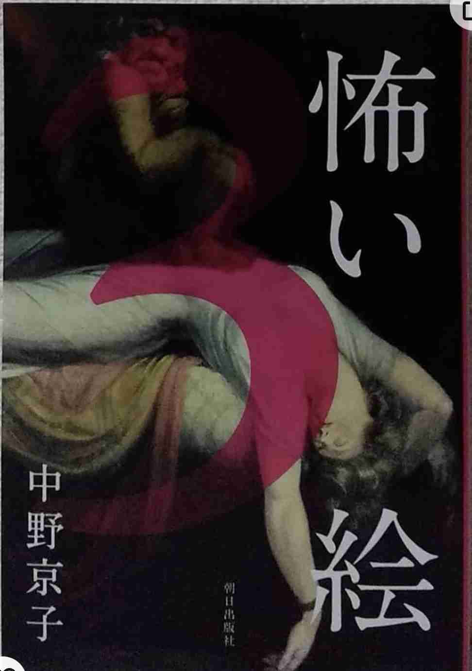 【実況・感想】「降り積もれ孤独な死よ」#05
