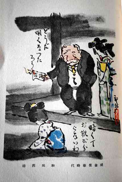 【2次元】桁違いの大金持ちキャラだけを集めてパーティーするトピ