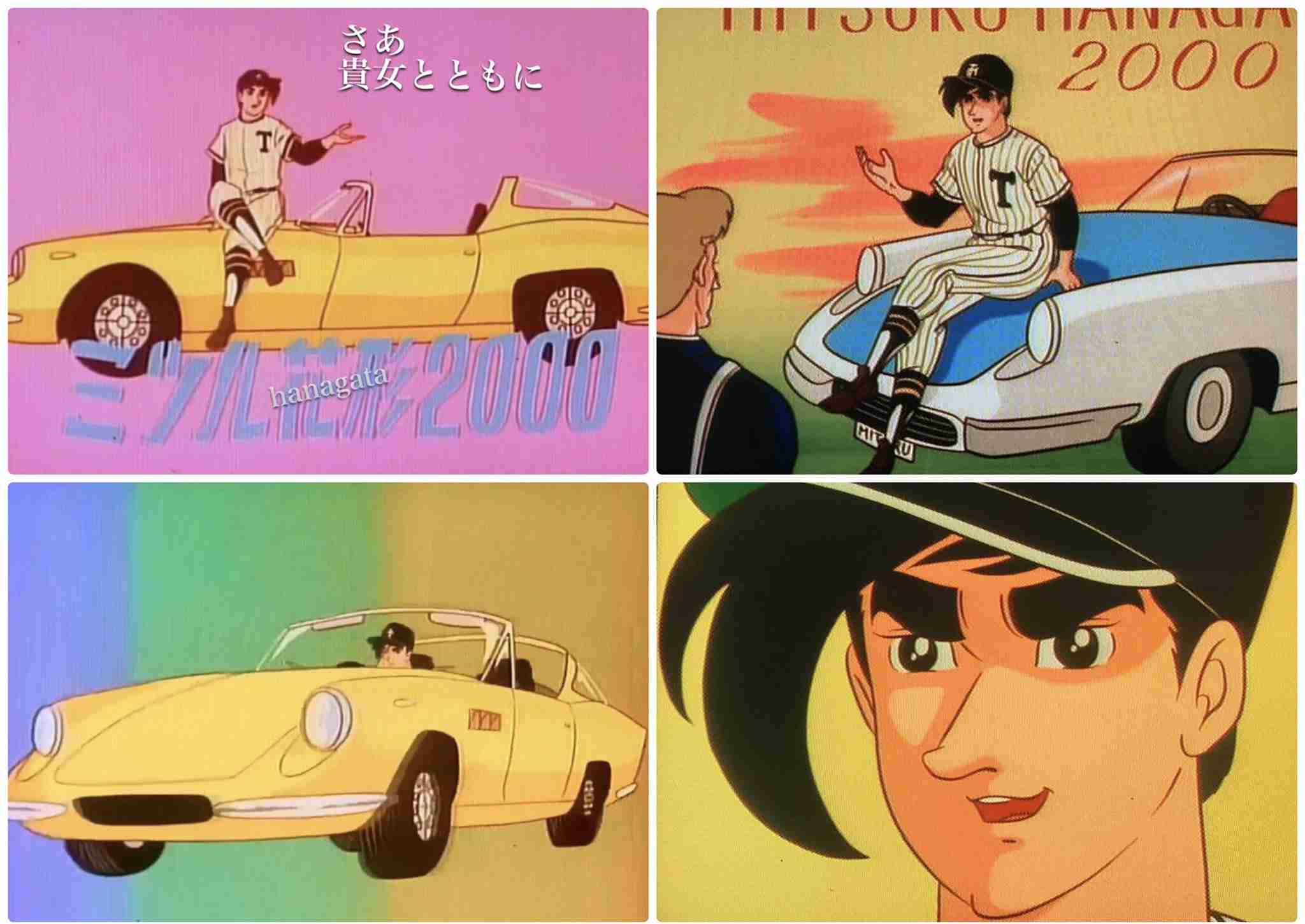 【2次元】桁違いの大金持ちキャラだけを集めてパーティーするトピ