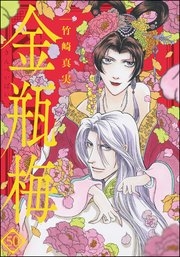 【2次元】桁違いの大金持ちキャラだけを集めてパーティーするトピ