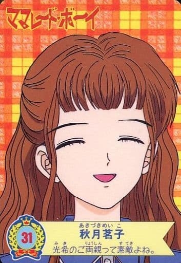 【2次元】桁違いの大金持ちキャラだけを集めてパーティーするトピ