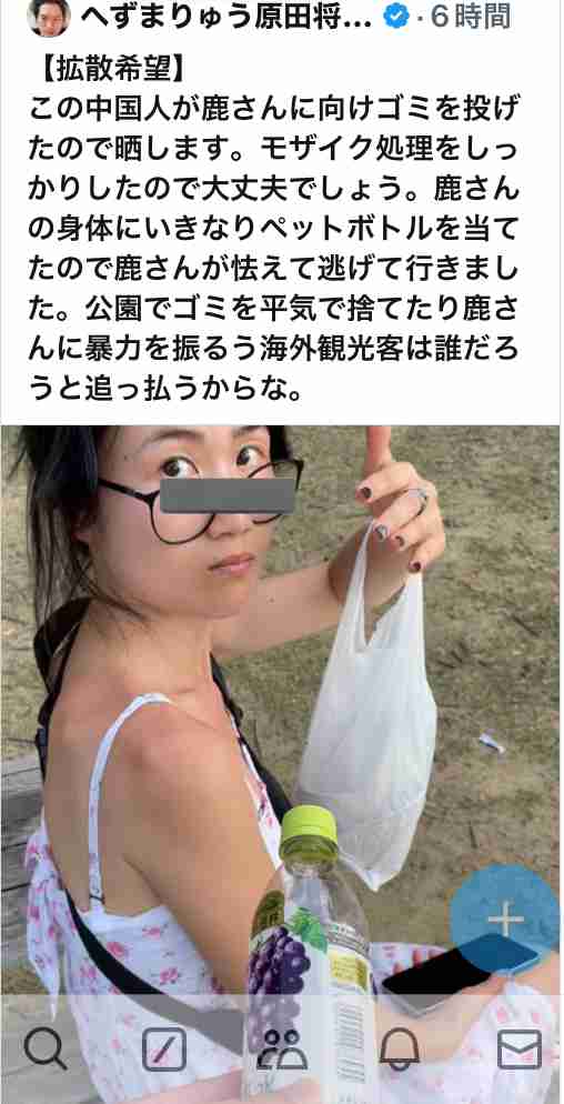 【独自】靖国神社でまた落書き見つかる　「トイレ」「軍国主義」「死ね」と漢字で　警視庁捜査開始