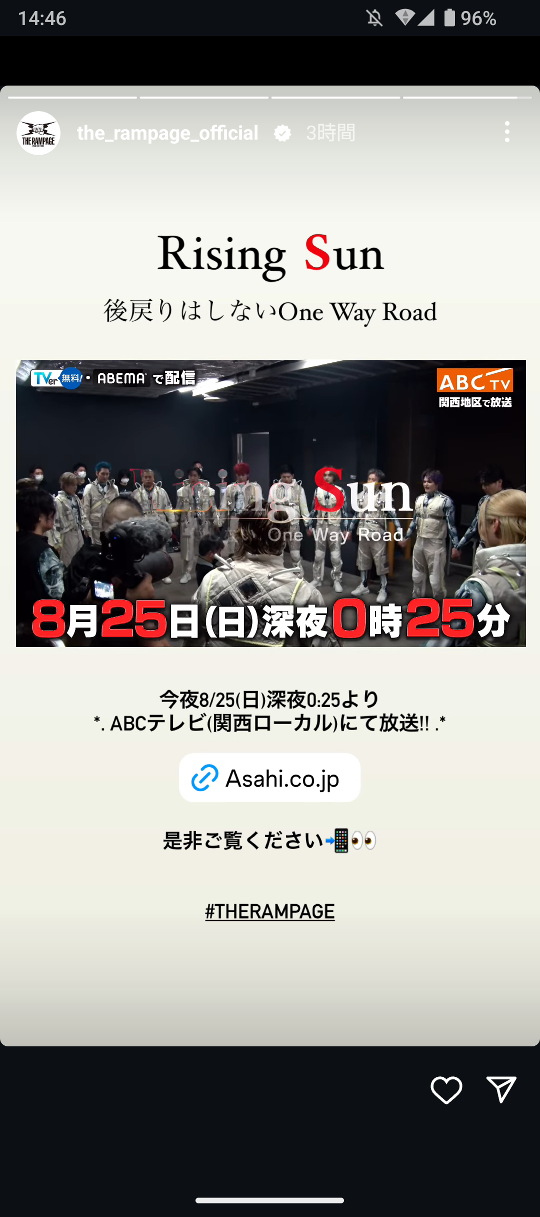 【ドラマ】「恋をするなら二度目が上等」を語ろう Part6