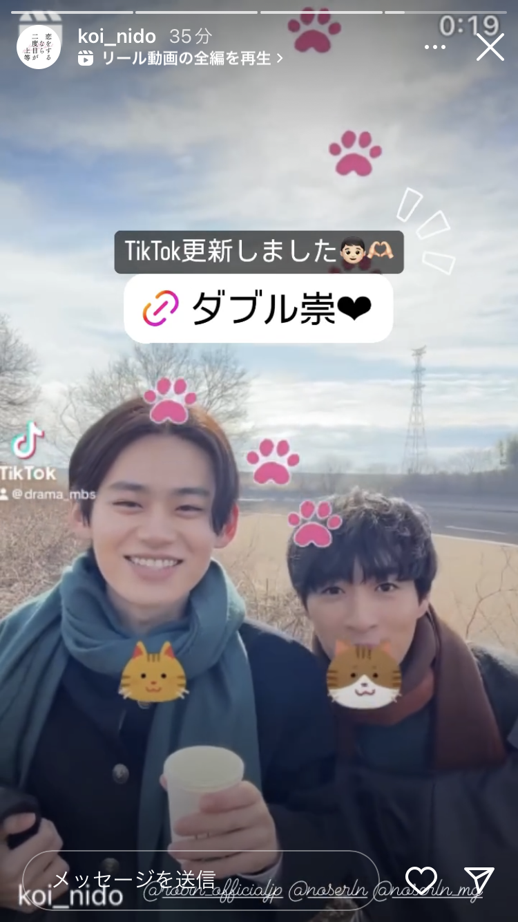 【ドラマ】「恋をするなら二度目が上等」を語ろう Part6