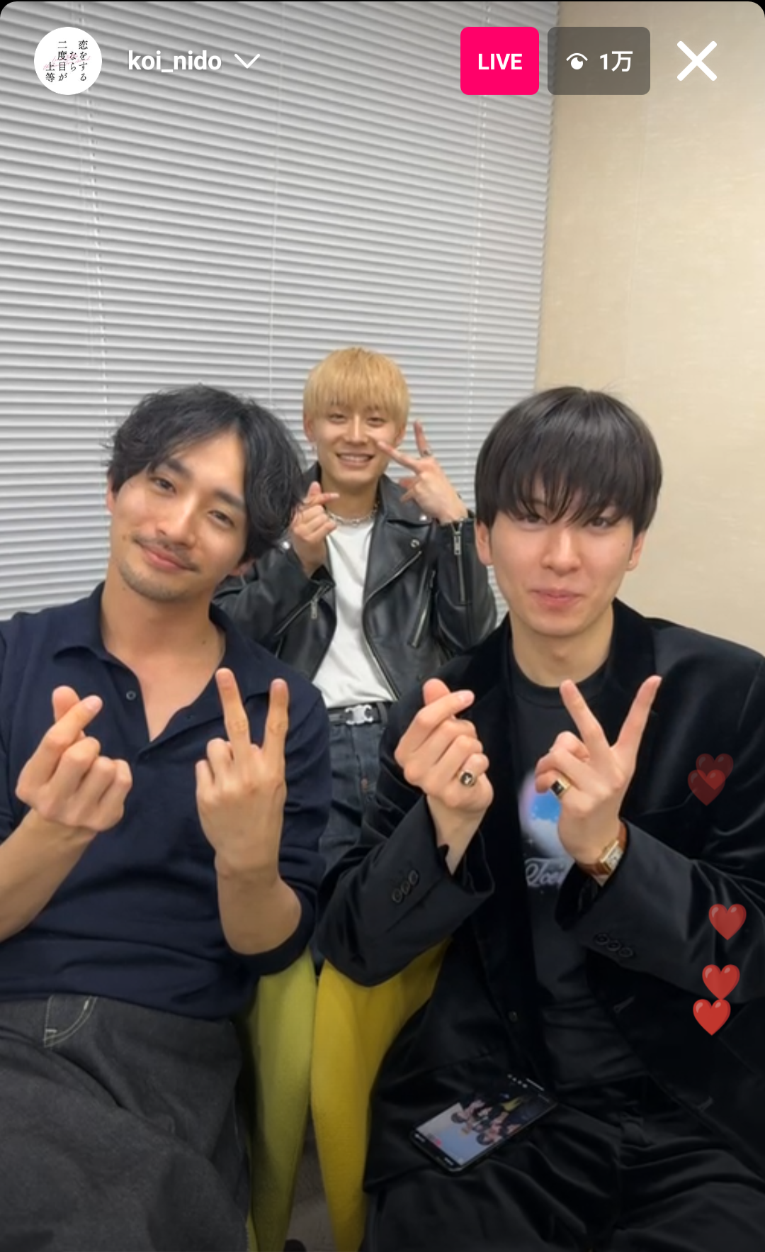 【ドラマ】「恋をするなら二度目が上等」を語ろう Part6